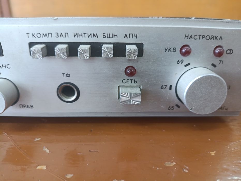 Усилитель Микрон