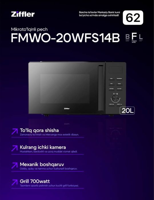 Микроволновые печи от ZIFFLER micro to’lqinlik pechlar