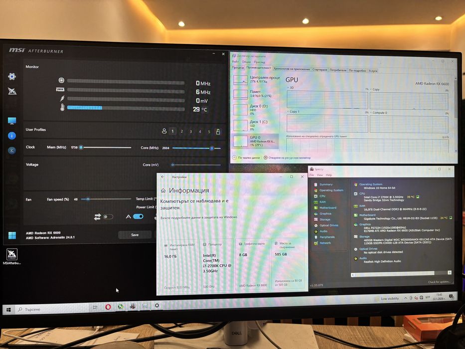 Геймърски компютър