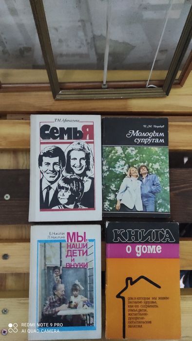 Книги разных авторов.