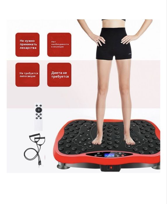 вибра платформа/ виброплатформа/ вибро платформа/вибраплатформа