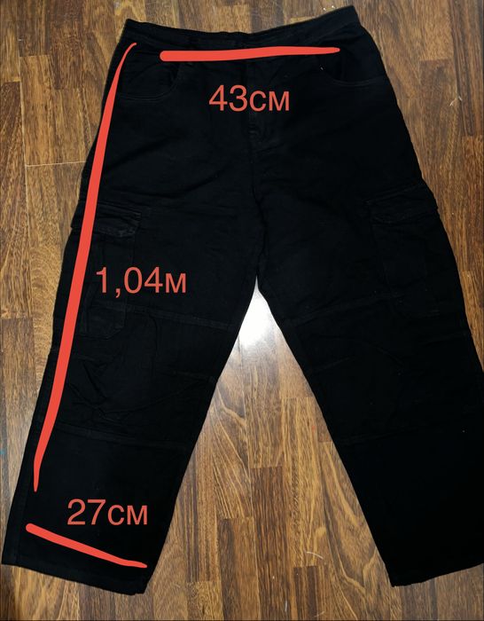 Мъжки дънки XL, много широки (ultra baggy)