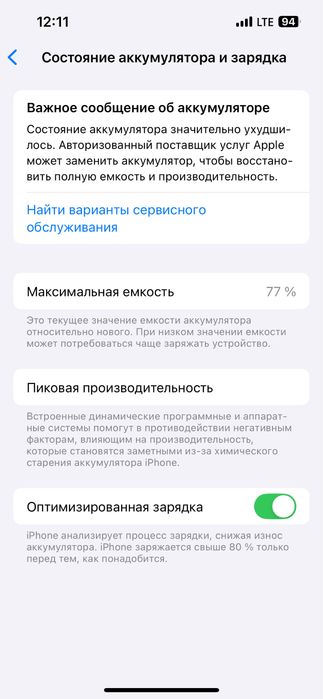 iphone 13pro LLA