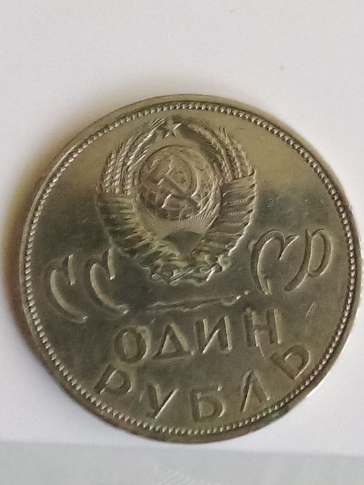 Монеты Коллекция