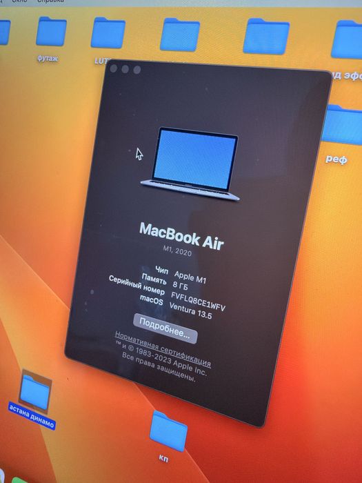 Продаю MacBook Air 13, M1 2020