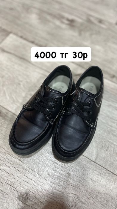 Продам ботинки на мальчика
