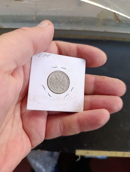 Царские серебряные монеты