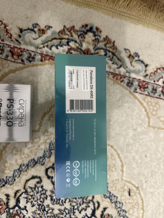 Сигнализация Pandora