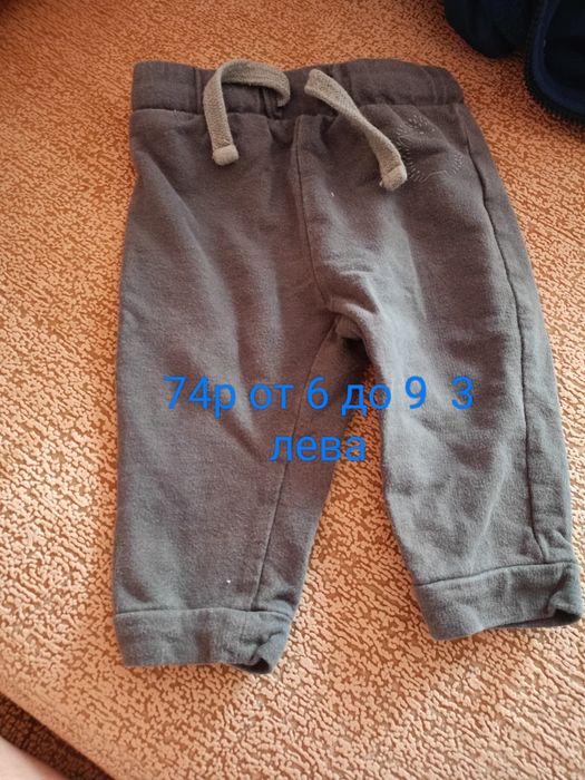 Бебешки дрешки от 0 9 м