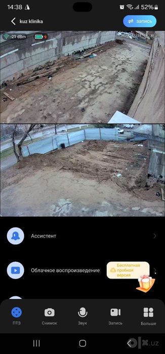 Kamera v380 pro без симкарты