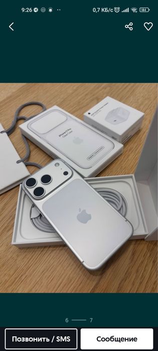 iPhone 17 pro max