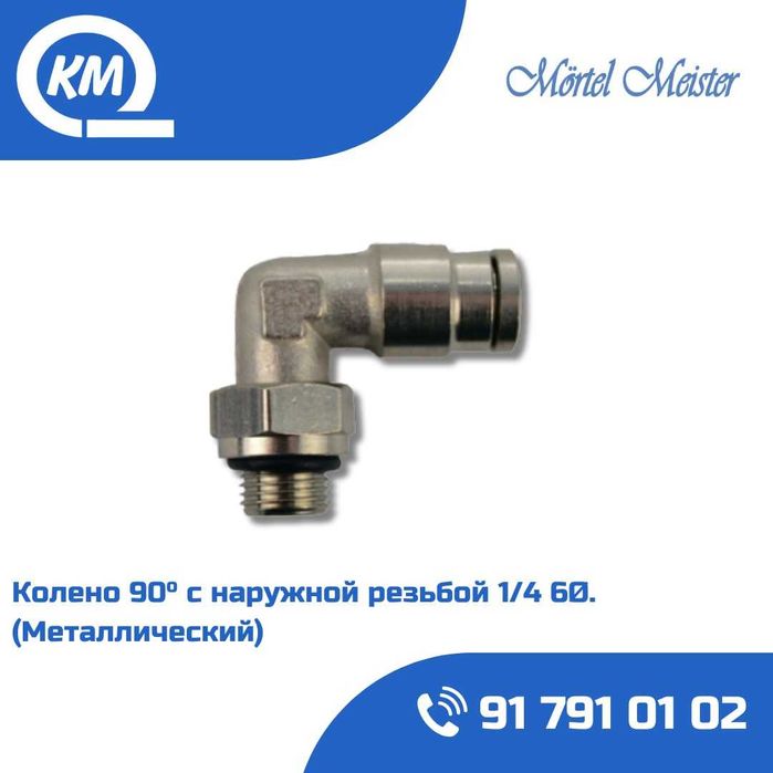 Vozdushniy Fiting orginal va ne orginal metallicheskiy va plasmassiviy