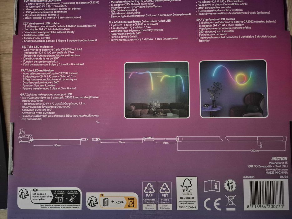 LED лентас дистанционно управление