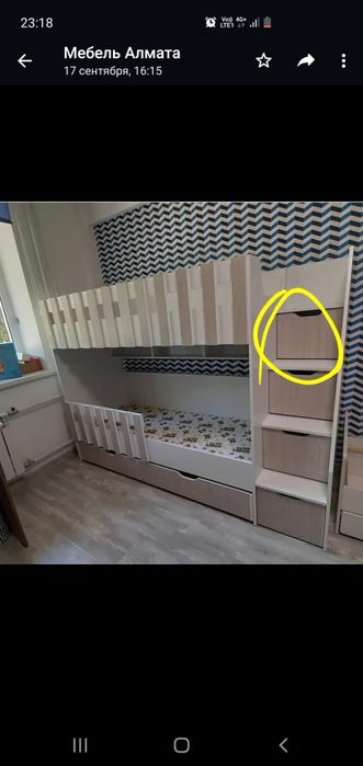 Детская двухъярусная кровать