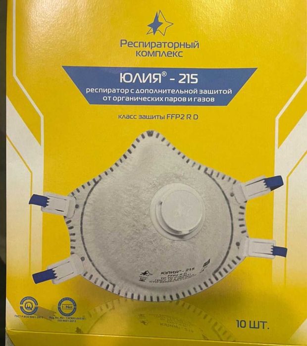 Продам распираторы