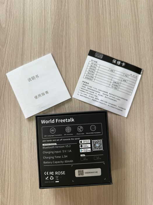 В продаже имеется Переводчик World Freetalk