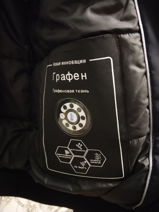 Срочно Куртка очень дёшево