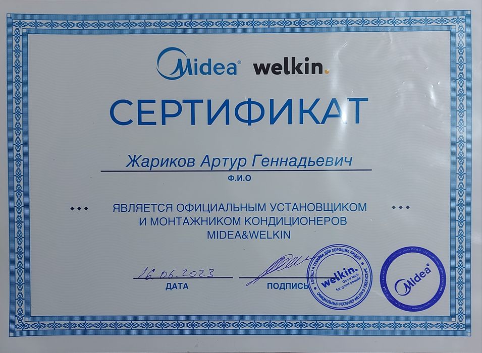 Установка кондиционеров