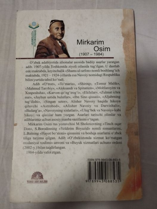 To'maris asari kitobi