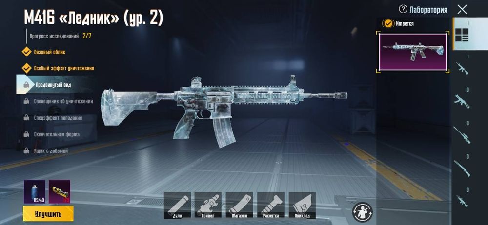 Аккаунт pubg mobile