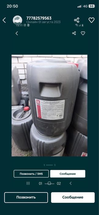 Продам канистры