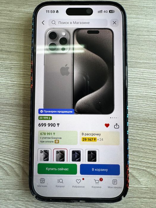 Iphone 15 pro 256гб