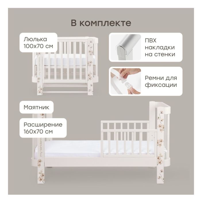 Happy Baby новая