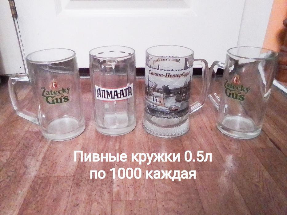 Очень много разной посуды.  Выбираем