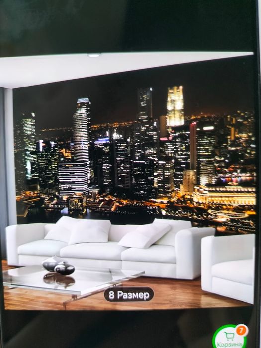 Пано на стену , ночной город