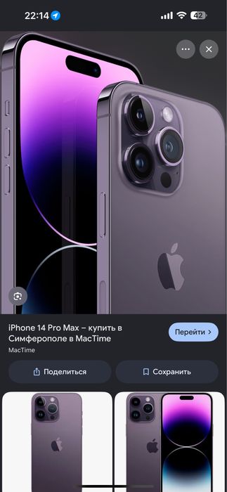 Iphone 14 pro max 128