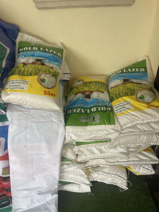 Рис күріш жоғарғы сұрыпталған