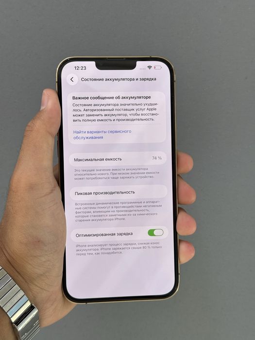 IPhone 13 Pro Max 128gb