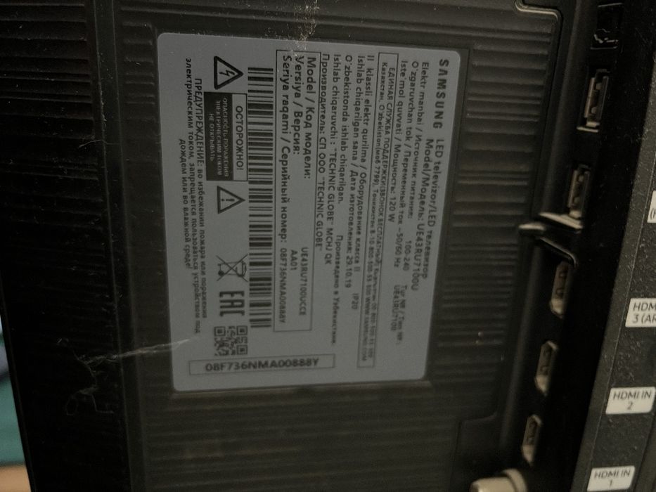 Televisor Samsung
