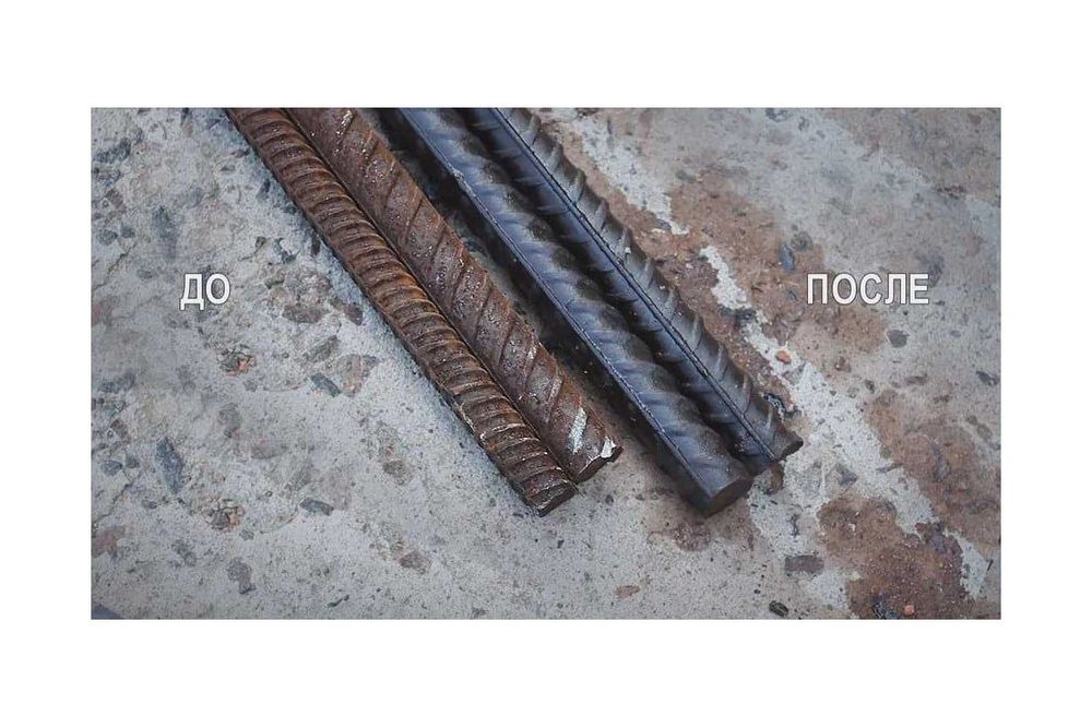 Преобразователь ржавчины NASA (Очиститель ржавчины). 50.000т.с