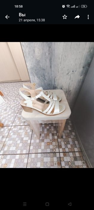 Летние басаножки