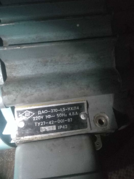 электроточило  продам