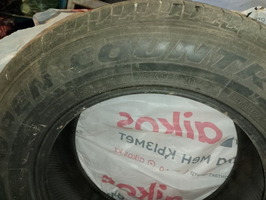Летние шины. 2 шт.