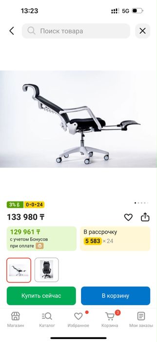 Продается офисное кресло