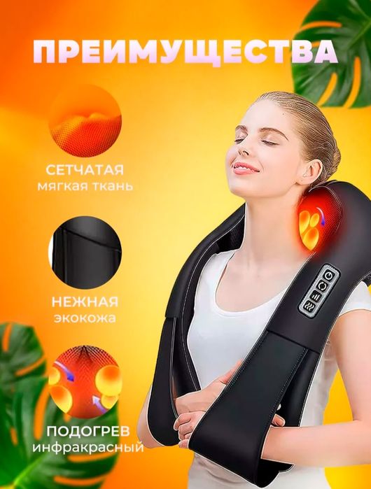 Продам электромасажор