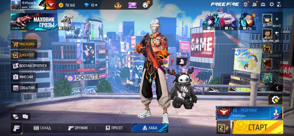 Продам акк скочно играть