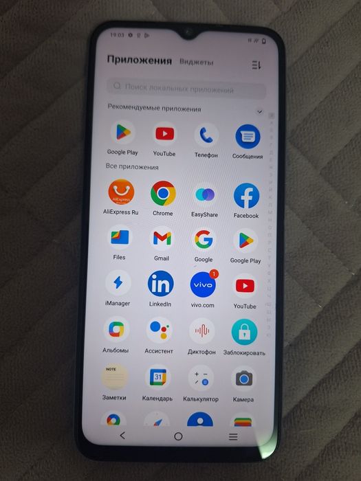 Продам телефон VIVO