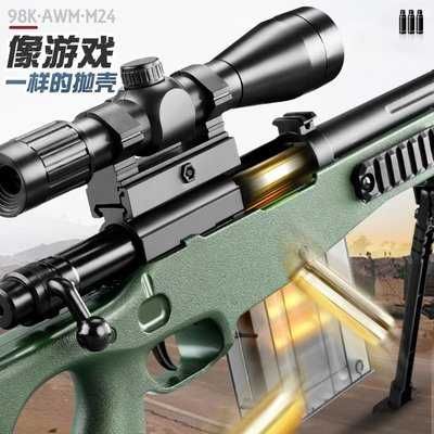 ~ARMA COMPLET MODIFICATA~ Pusca - Manuala, Airsoft Pistol Metal Arc
