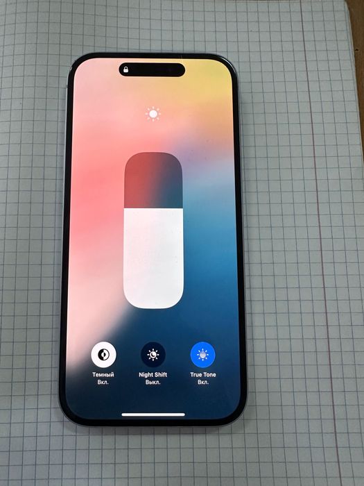 Айфон 15 срочна.