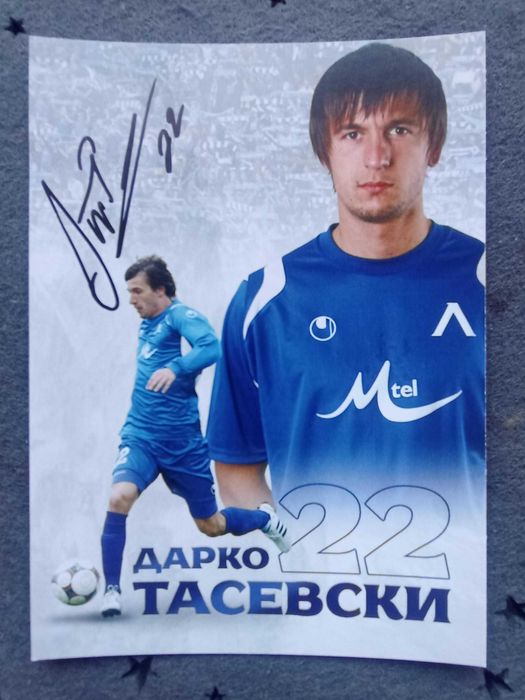 Картички и фотоснимки на Левски София - от 2000 до 2025 г.