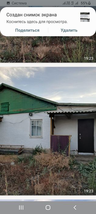 Продам хорошый дом 120кв.
