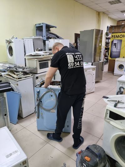 Ремонт стиральных машин