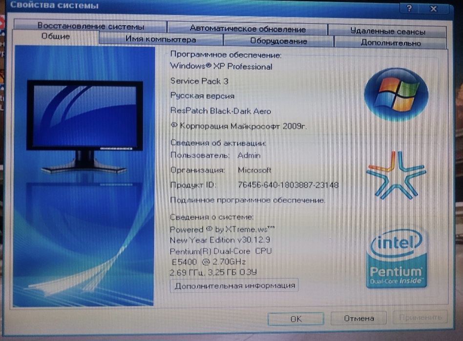 Продам компьютер системный блок
