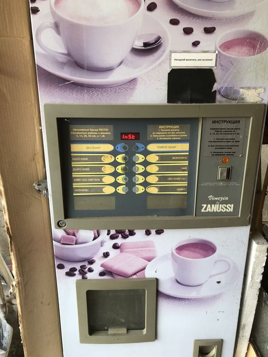 Вендинг автомат Zanussi Venezia