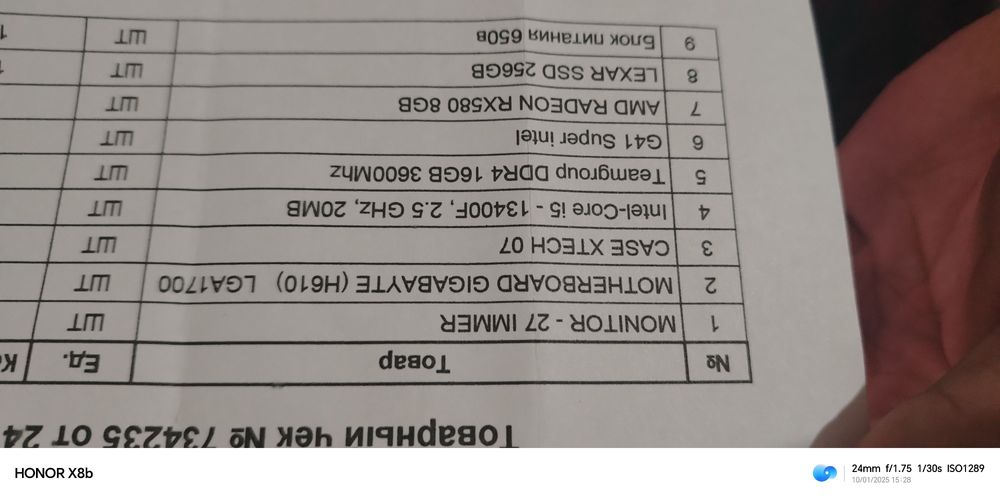 Kompyuter ideal yangi