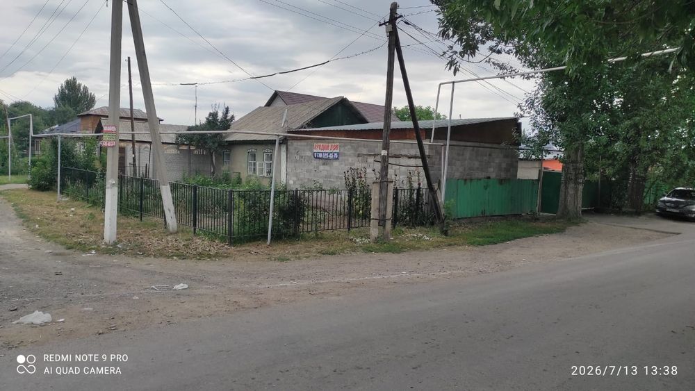 Срочно Продам дом на 55